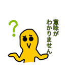 とりくんとべんちくん（個別スタンプ：13）