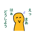 とりくんとべんちくん（個別スタンプ：15）