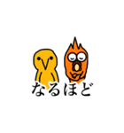 とりくんとべんちくん（個別スタンプ：39）