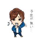 Kabukicho Host Ibuki Sho（個別スタンプ：21）