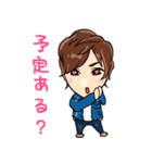 Kabukicho Host Ibuki Sho（個別スタンプ：22）
