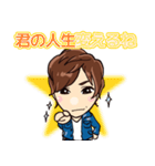 Kabukicho Host Ibuki Sho（個別スタンプ：40）