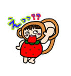 さや猿 スタンプ（個別スタンプ：3）