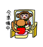 さや猿 スタンプ（個別スタンプ：4）