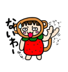さや猿 スタンプ（個別スタンプ：5）