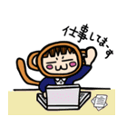 さや猿 スタンプ（個別スタンプ：10）
