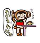 さや猿 スタンプ（個別スタンプ：11）