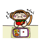 さや猿 スタンプ（個別スタンプ：13）
