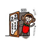 さや猿 スタンプ（個別スタンプ：16）