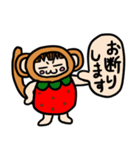 さや猿 スタンプ（個別スタンプ：18）