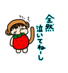 さや猿 スタンプ（個別スタンプ：19）