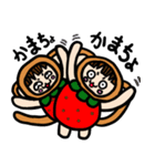 さや猿 スタンプ（個別スタンプ：21）