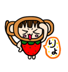 さや猿 スタンプ（個別スタンプ：24）