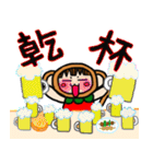 さや猿 スタンプ（個別スタンプ：25）