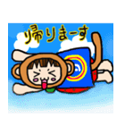 さや猿 スタンプ（個別スタンプ：27）
