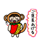 さや猿 スタンプ（個別スタンプ：28）