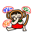 さや猿 スタンプ（個別スタンプ：34）