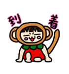 さや猿 スタンプ（個別スタンプ：35）