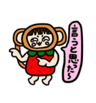 さや猿 スタンプ（個別スタンプ：36）