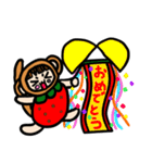 さや猿 スタンプ（個別スタンプ：37）