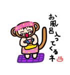 さや猿 スタンプ（個別スタンプ：38）