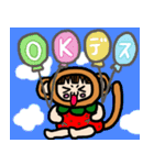 さや猿 スタンプ（個別スタンプ：39）