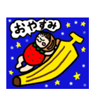 さや猿 スタンプ（個別スタンプ：40）