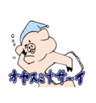 とってもだいすき！たわわなブタさん（個別スタンプ：5）