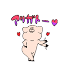 とってもだいすき！たわわなブタさん（個別スタンプ：9）