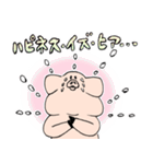 とってもだいすき！たわわなブタさん（個別スタンプ：19）