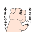 とってもだいすき！たわわなブタさん（個別スタンプ：20）