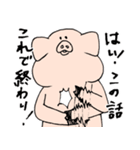 とってもだいすき！たわわなブタさん（個別スタンプ：23）