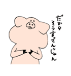 とってもだいすき！たわわなブタさん（個別スタンプ：24）