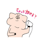 とってもだいすき！たわわなブタさん（個別スタンプ：26）