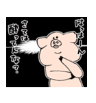 とってもだいすき！たわわなブタさん（個別スタンプ：29）