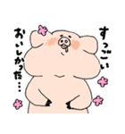 とってもだいすき！たわわなブタさん（個別スタンプ：31）