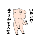 とってもだいすき！たわわなブタさん（個別スタンプ：35）
