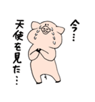 とってもだいすき！たわわなブタさん（個別スタンプ：36）