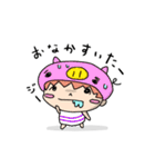 どうぶつ きゃっぷ（個別スタンプ：3）