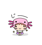 どうぶつ きゃっぷ（個別スタンプ：18）