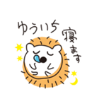 Erinaceus (Yuichi-version)（個別スタンプ：2）