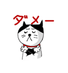 そちの生活（個別スタンプ：3）