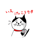 そちの生活（個別スタンプ：5）
