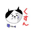 そちの生活（個別スタンプ：11）