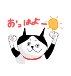 そちの生活（個別スタンプ：12）