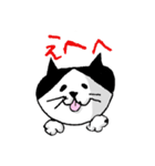 そちの生活（個別スタンプ：16）