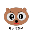 Eyes say things as much as mouth（個別スタンプ：2）
