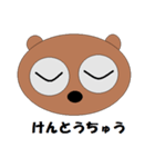Eyes say things as much as mouth（個別スタンプ：3）