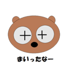 Eyes say things as much as mouth（個別スタンプ：4）