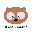 Eyes say things as much as mouth（個別スタンプ：5）